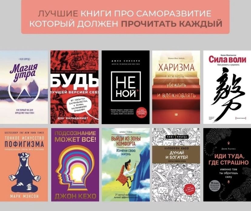 Продам онлайн книги про мотивацию!