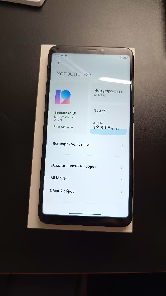 Продам смартфон Mi Max 3