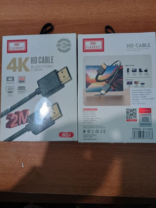 HDMI за свързване на екрани и устройства