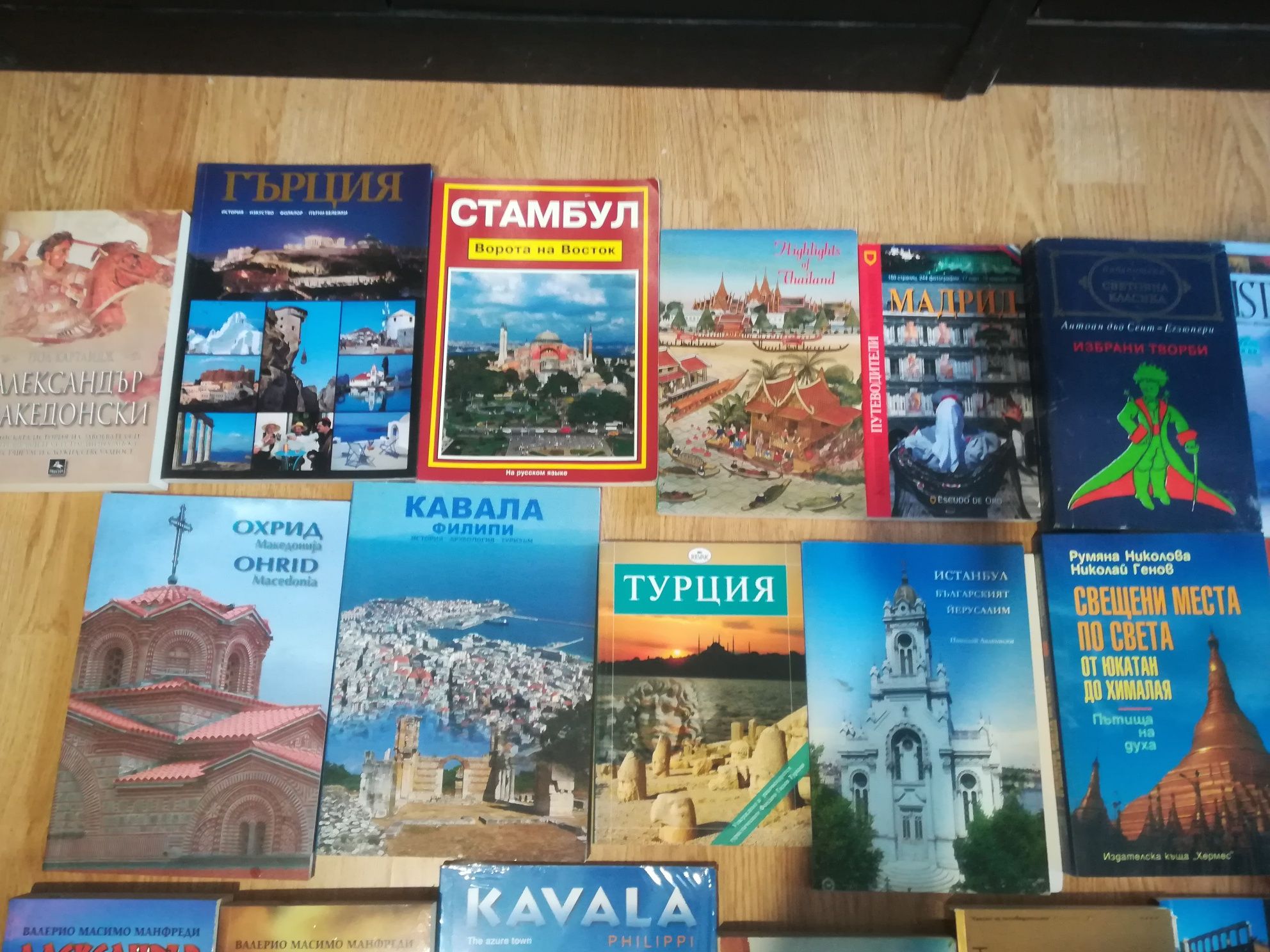 Продавам книги, речници и картички