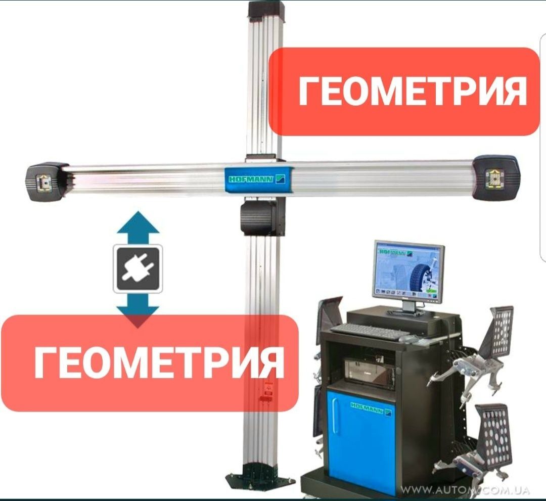 Геометрия колёс. 3D Геометрия. Развал схождение.