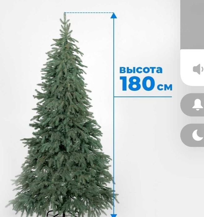 Продам искусственную голубую ель