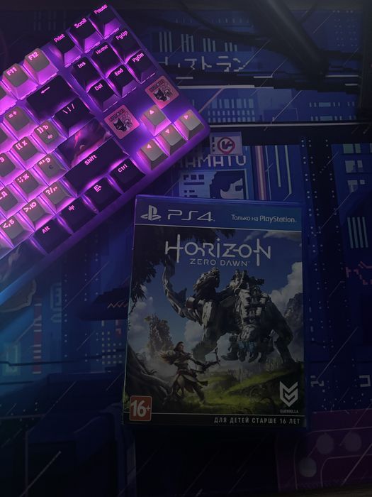 диск пс 4 (Horizon zero dawn)