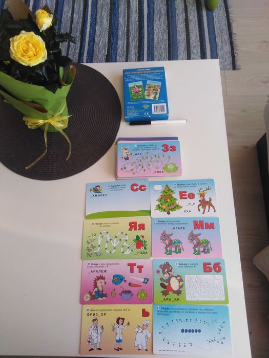 Активни образователни карти за деца