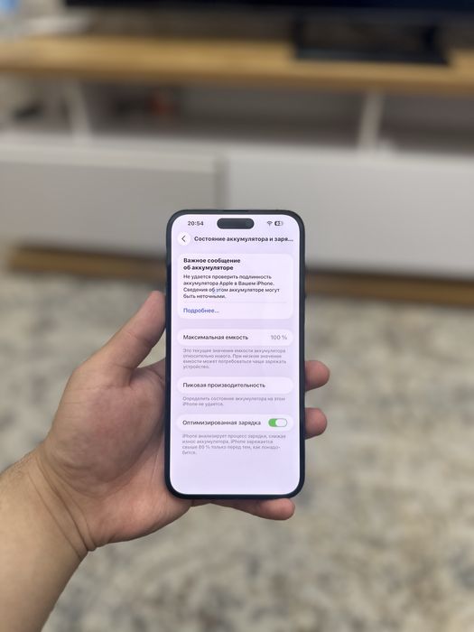 Iphone 14 pro max 512 gb