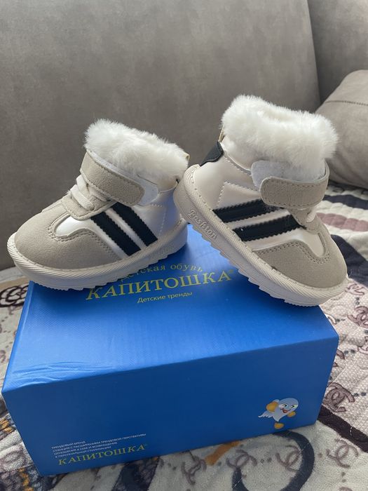 Продам новые уги