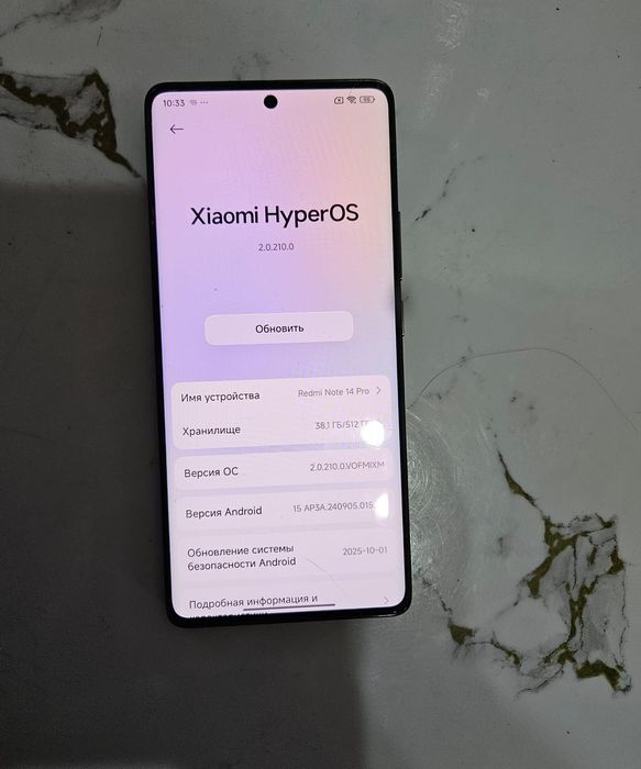 REDMI NOTE 14 PRO/12/512 в идеальном состоянии почти новый/Ред.