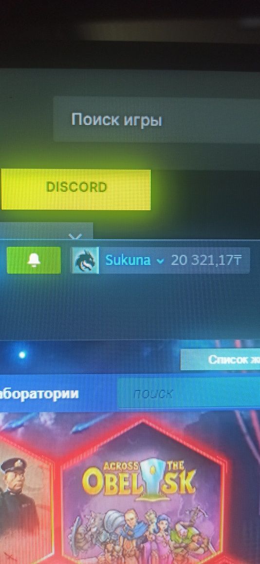 Продаю steam аккаунт