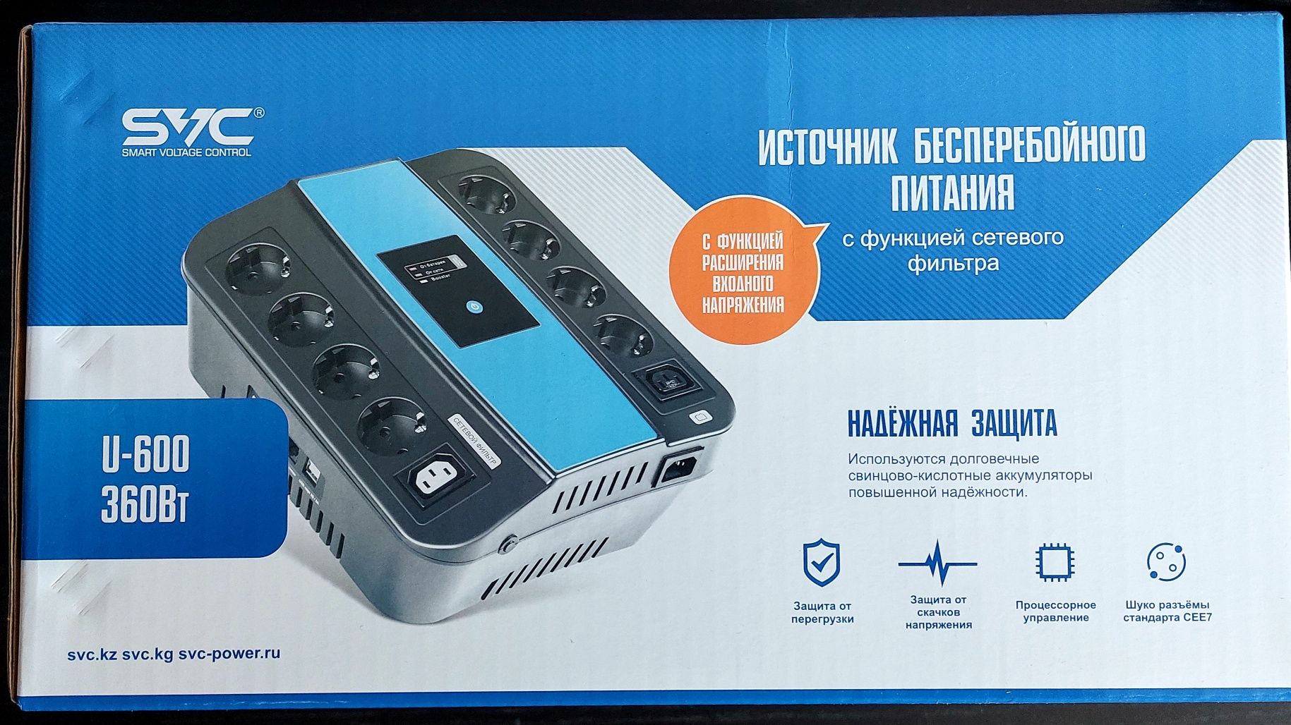 ЦЕНА! Умный UPS ИБП SVC U-600 , 2USB, 360Вт (Новые, запечатанные)