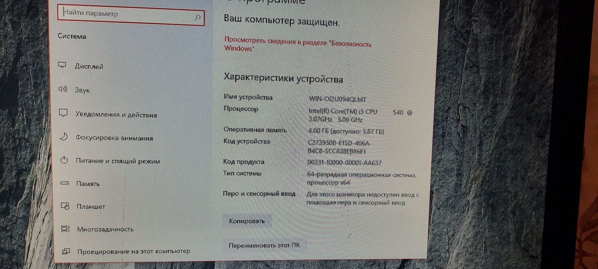 Продам компьютер 20000т