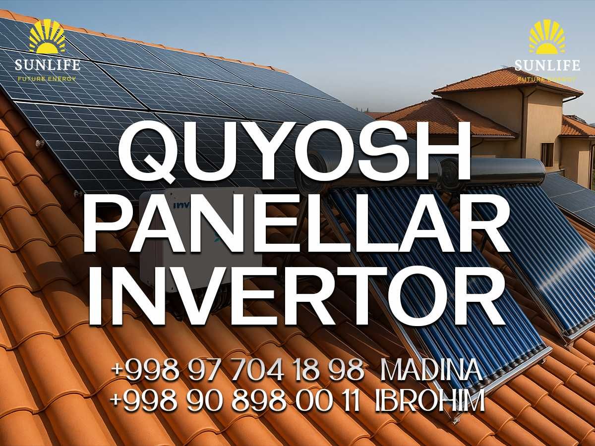 Quyosh panel, Куеш панел. Куёш панель. Куёш панел.