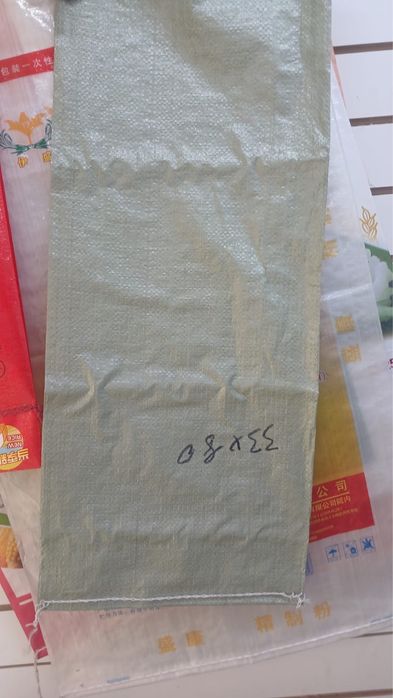 Мешки полипропиленовые