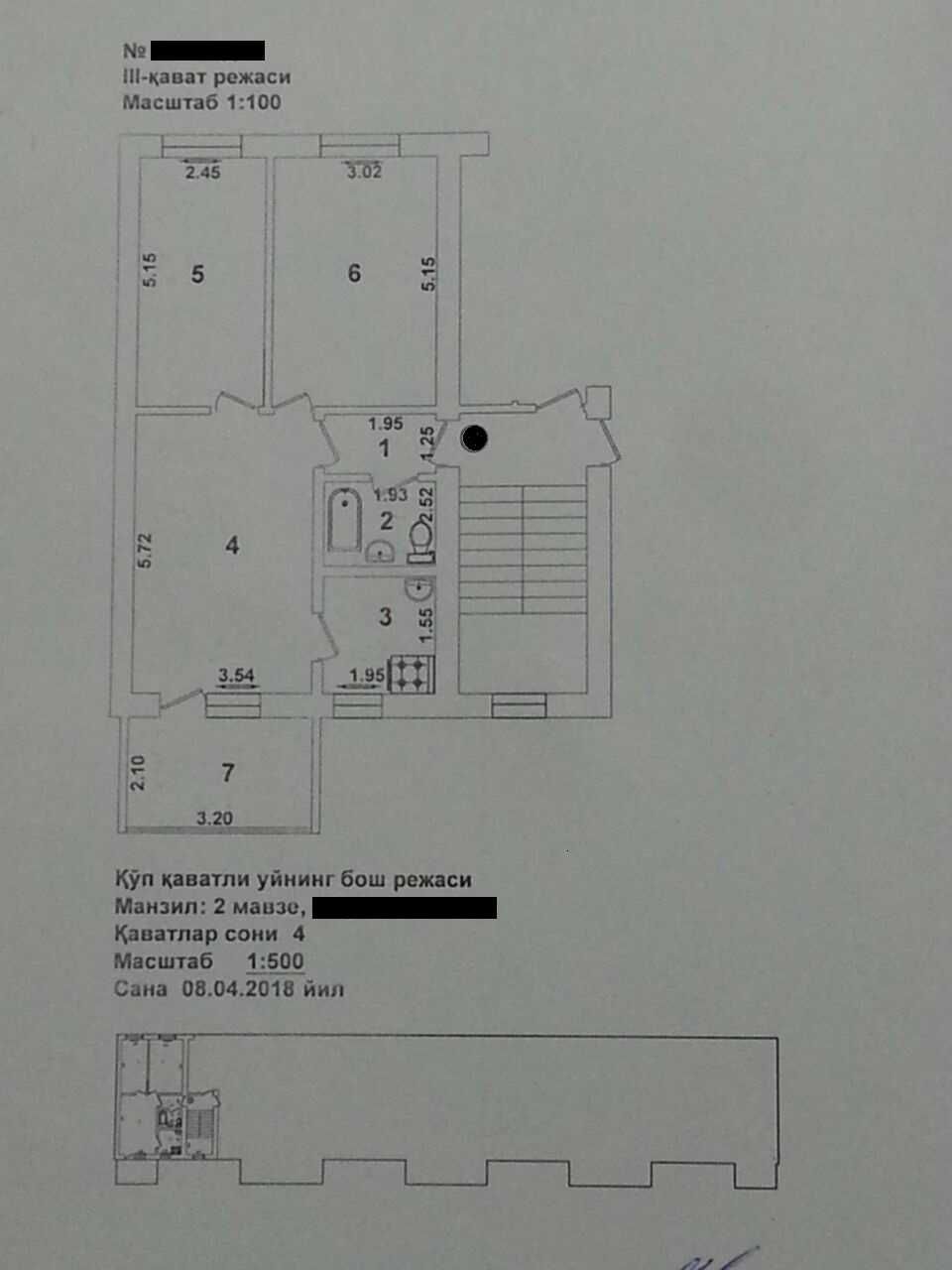 3-ком. кирпич, перед на 4х-ком. Балкон 2 на 4 Чиланзар-2 (Торг.центр)