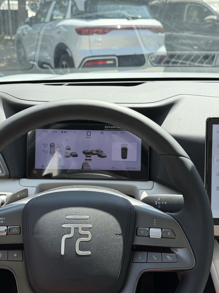 Byd Yuan Up 2025 yil