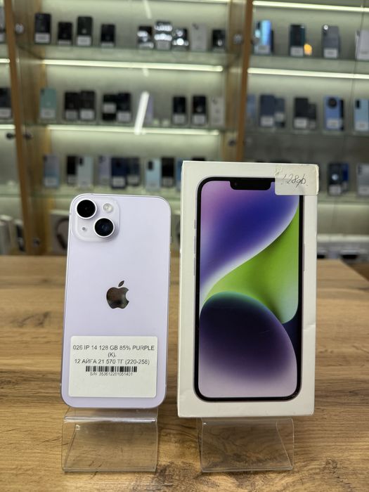 Iphone 14 128 Gb 85% Purple
