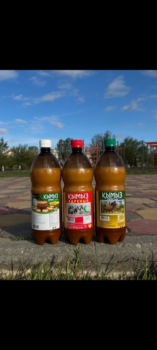 КЫМЫЗ КымЫЗ Актобе