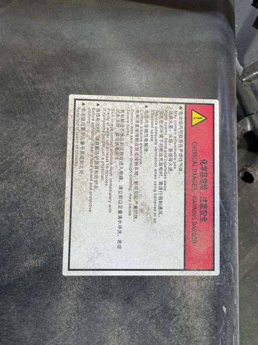 Акеумлятор авто китай