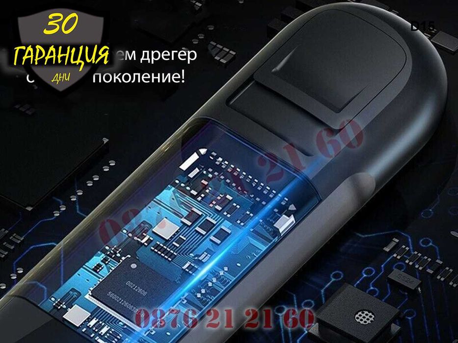 Мини Презареждаем Дигитален Дрегер Аалкохол Алкохолен Тестер Джобен