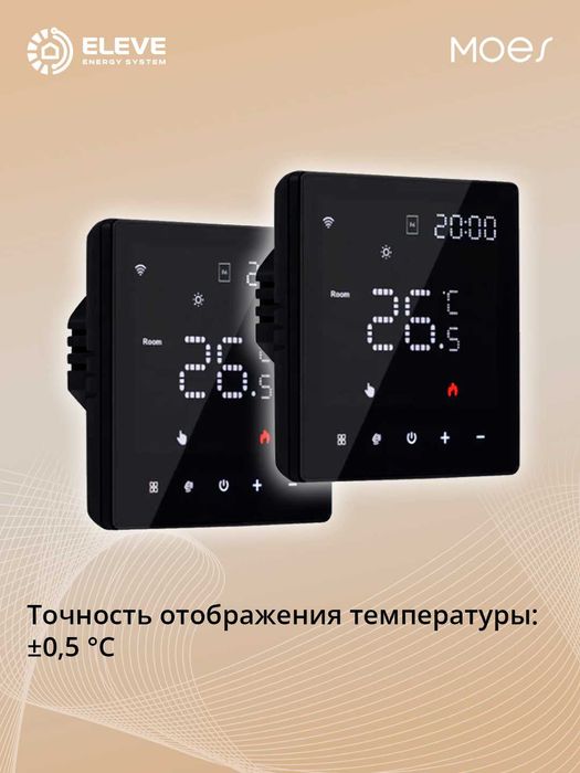 Умный термостат Moes S01 GB 16А Черный Wi-Fi | WHT-S01-GB-BK-MS