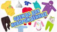 Продаётся Детская Одежда От 1000 тенге и Выше!