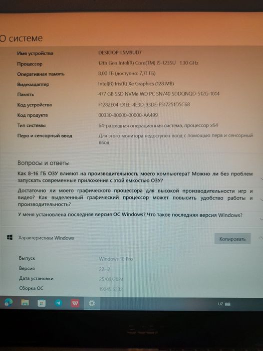 Noutbook acer cora i5