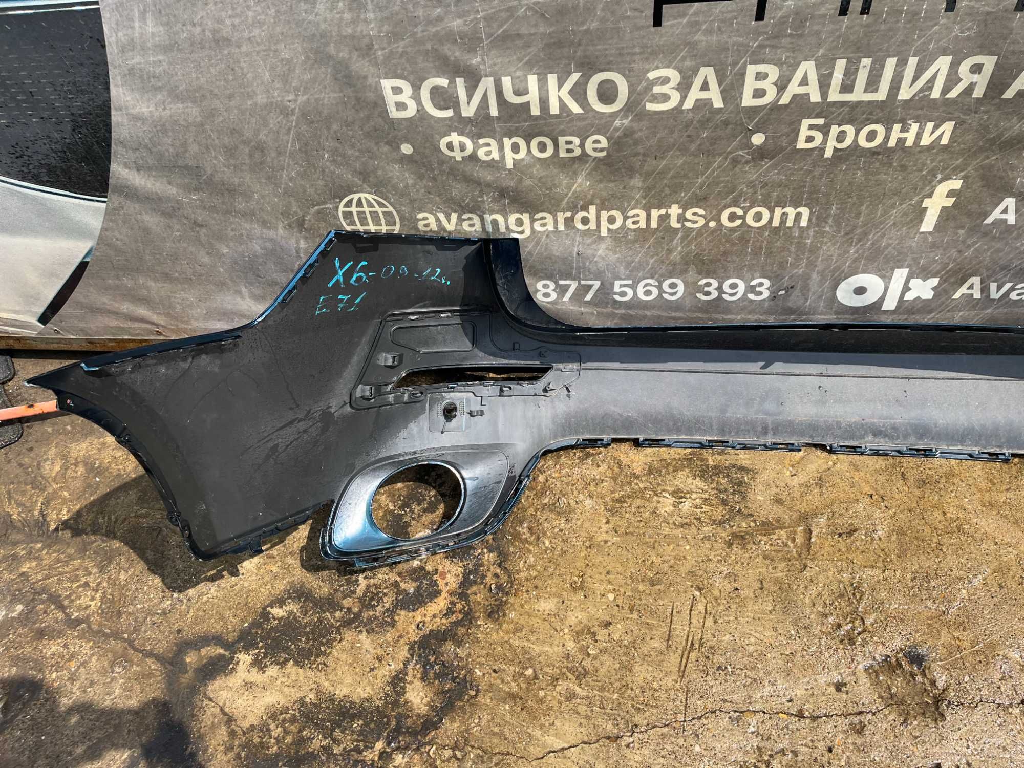 Броня BMW e71 x6