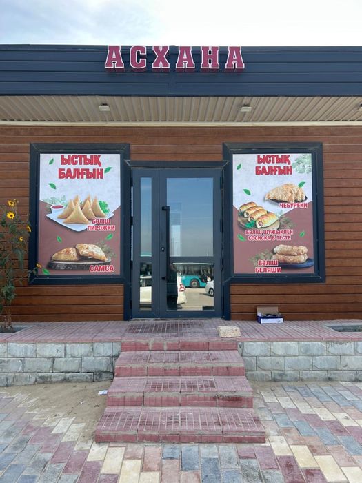 Сдается в аренду мобильный павильон