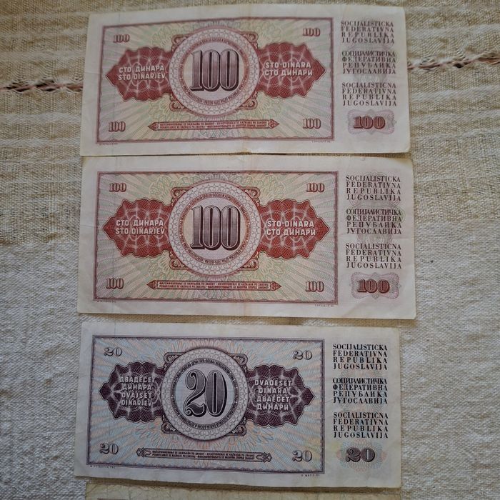 Стари сръбски и югославски банкноти.