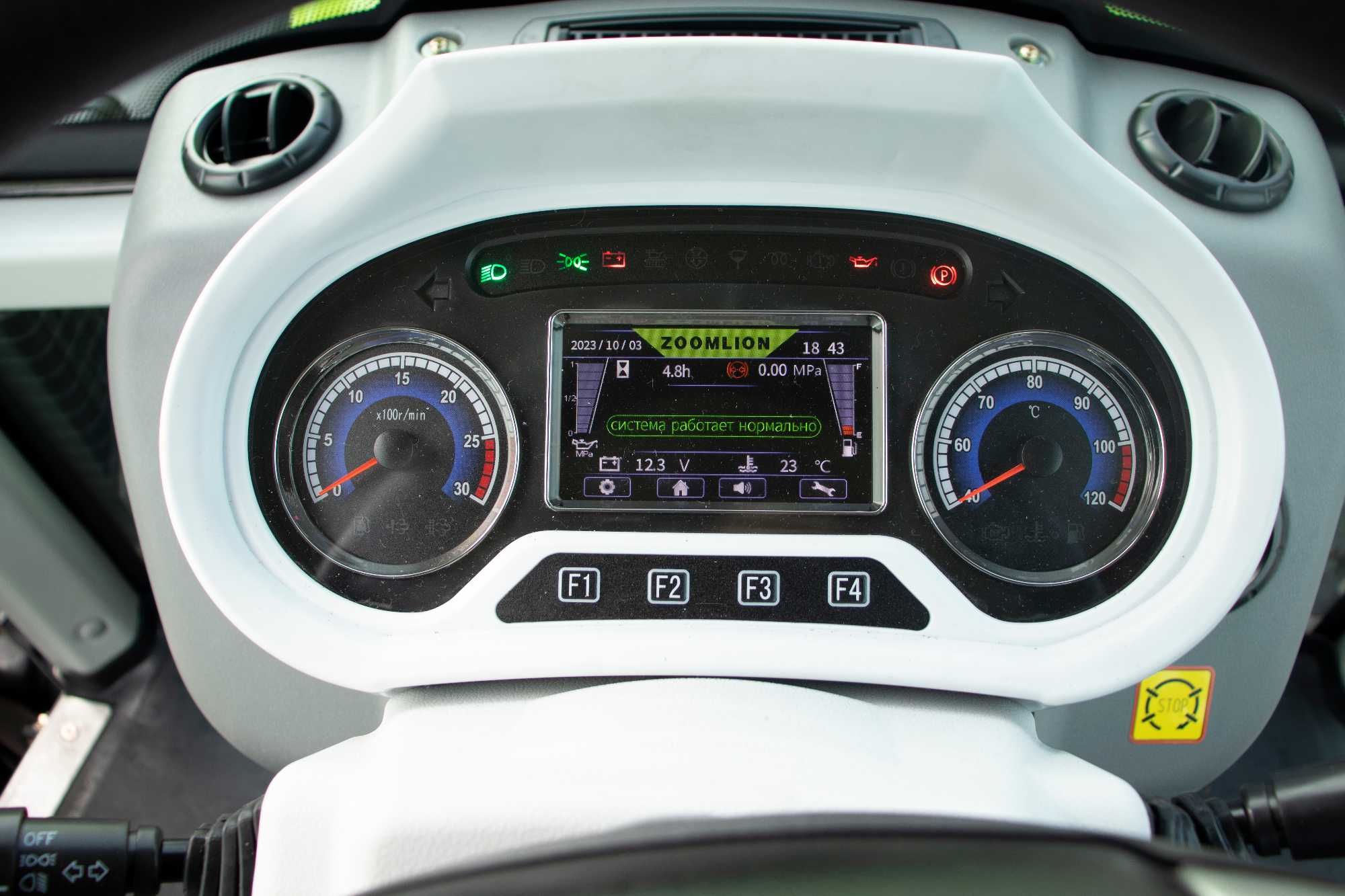 Трактор Zoomlion RS1304