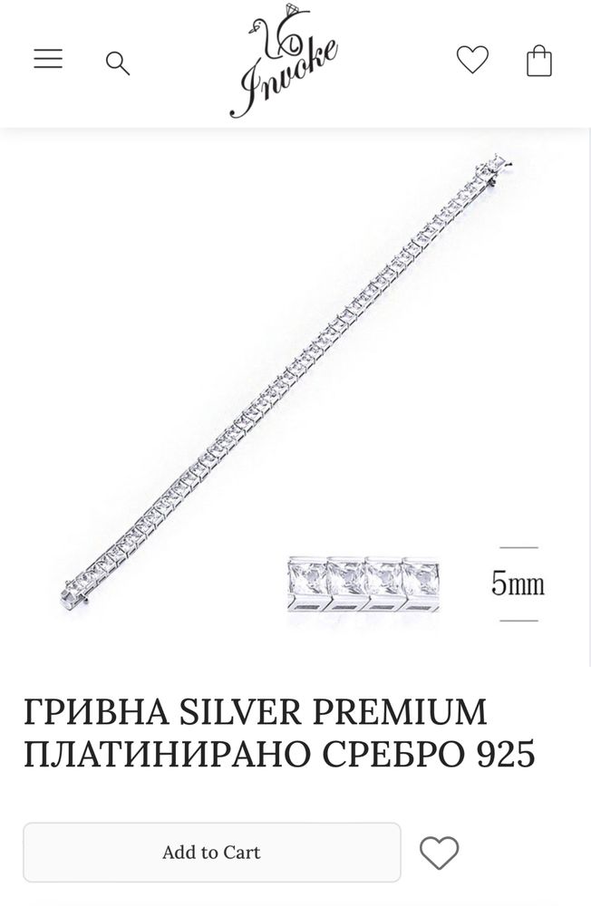 Гривна Invoke Silver Premium - Платинирано сребро 925