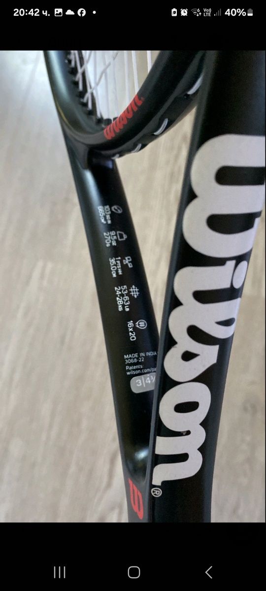 Wilson Pro Staff Precision 103