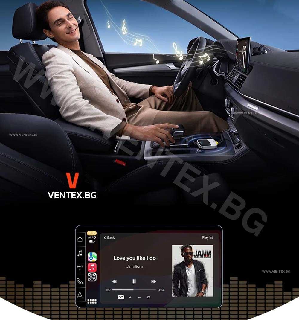 Baseus безжичен CarPlay адаптер за кола -