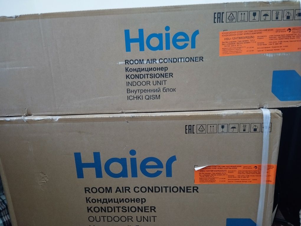 Кондитцанер Haier