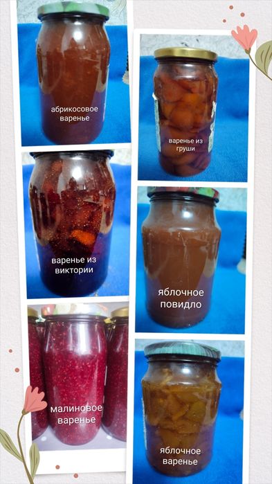 Продам варенье, вкусное, густое.