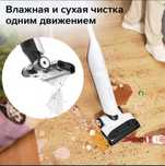 Pilesos ruchnoy сухой и влажний уборка Ручной пылесос roborock