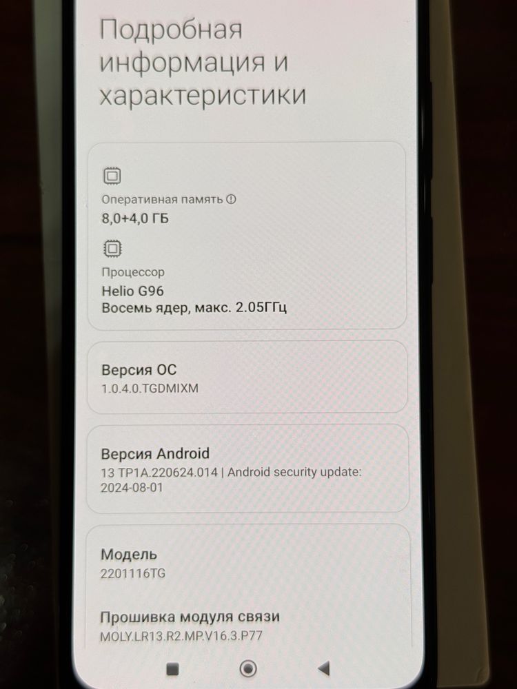 Redmi Note 11 Pro