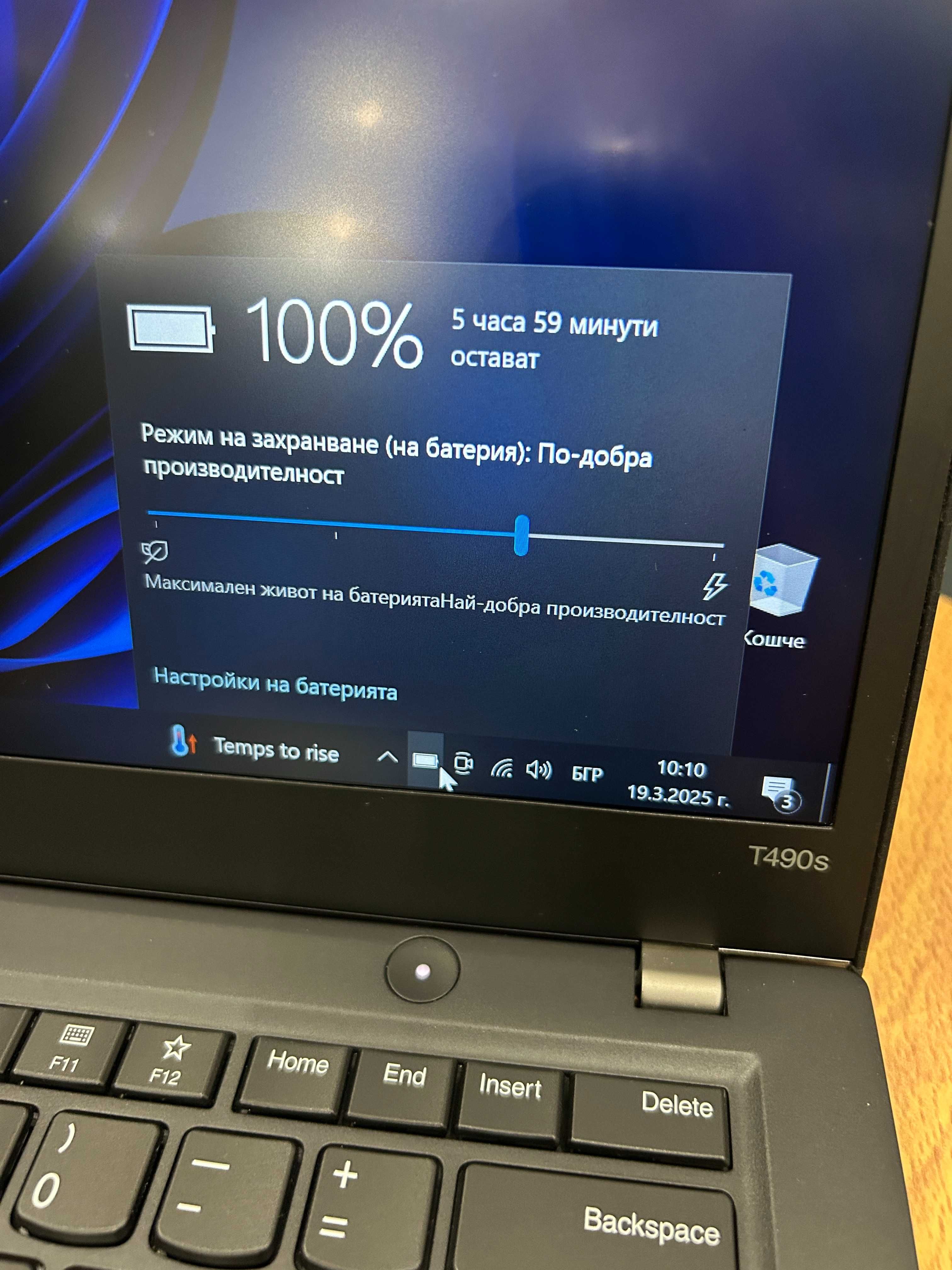 Като нов! Лаптоп Lenovo T490s i7/32GB RAM/512GB с 3 месеца гаранция!