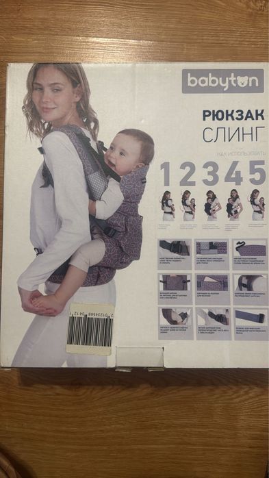 Продам рюкзак слинг ……