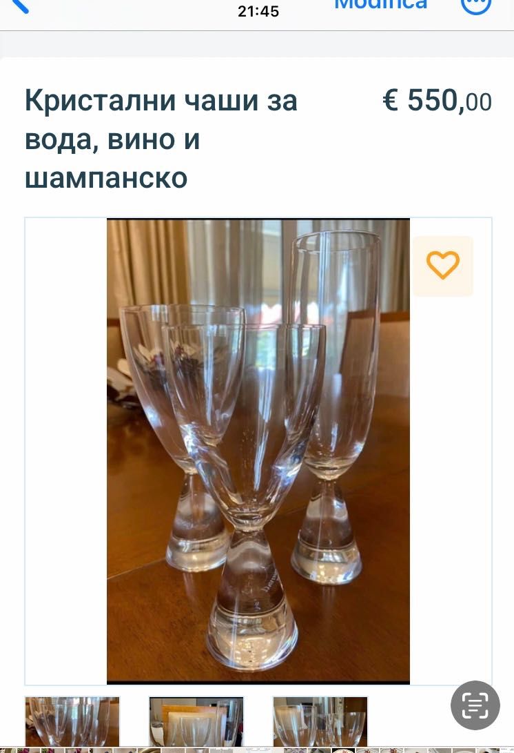 Кристални чаши 100% чист кристал