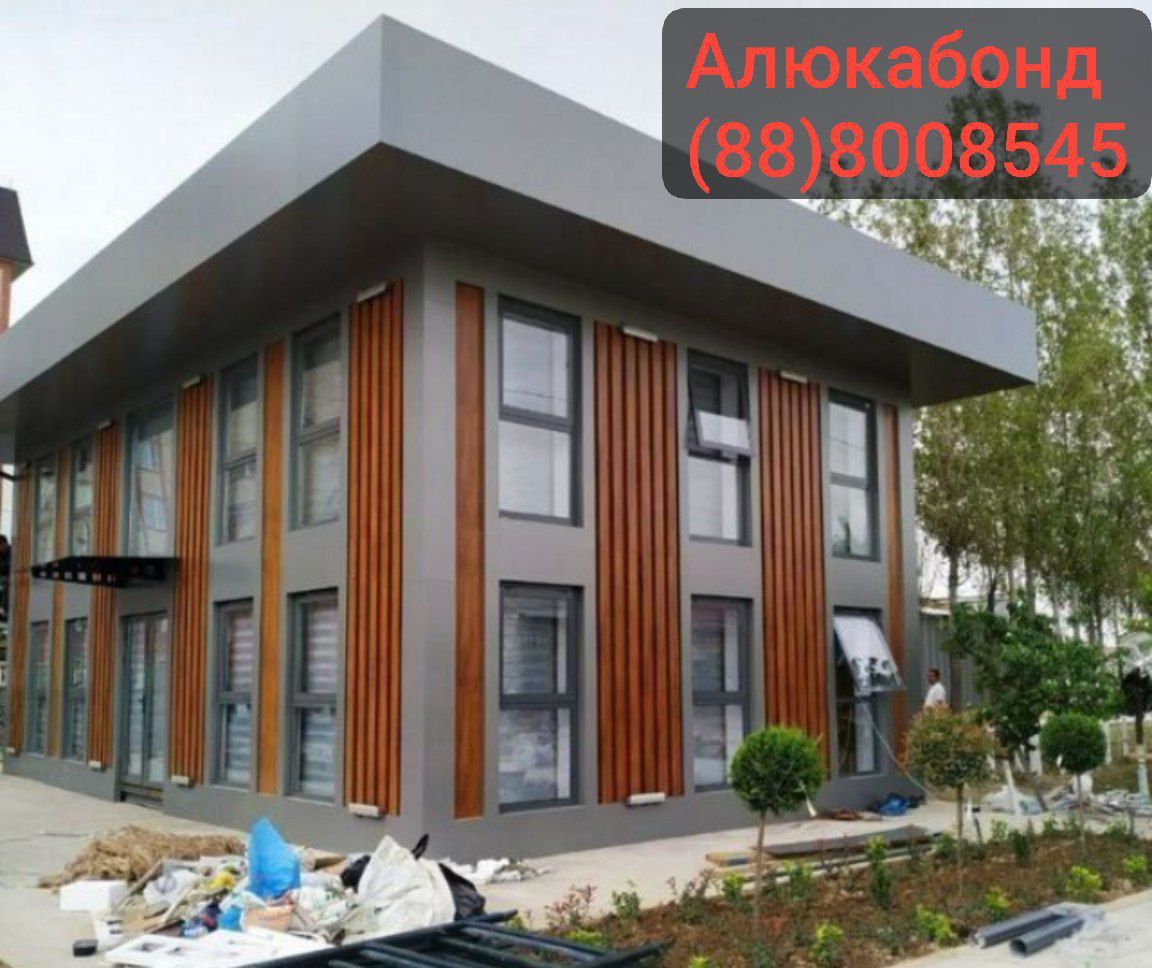 Бинолар учун аликабонд алюкабонд Alkafon Travertin akfa suvoq fasad