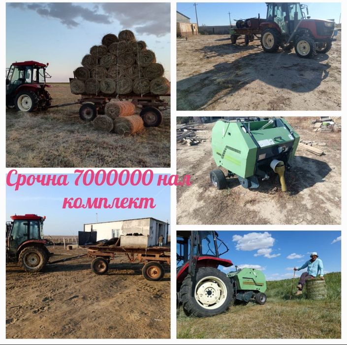 Трактор 2024 китайский, почти новый