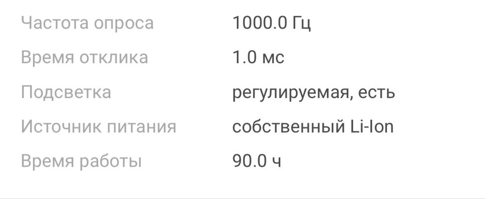 Продам игровую мышь ThundeRobot.