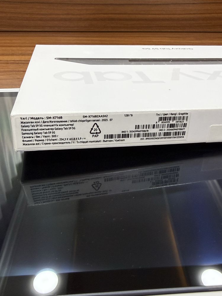 samsung galaxy tab s9 5G