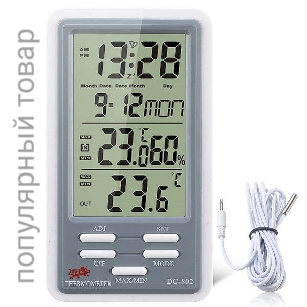 Метеостанция для дома - гигрометр/термометр. Гарантия 1 год