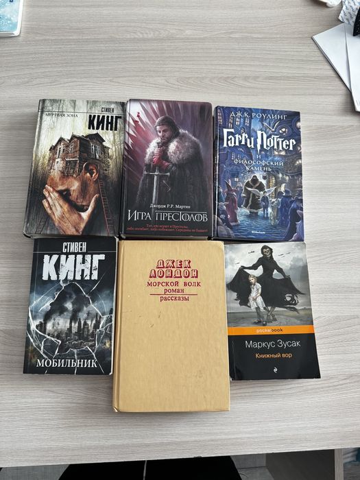 Книги в отличном состояний! БЕСТСЕЛЛЕРЫ!