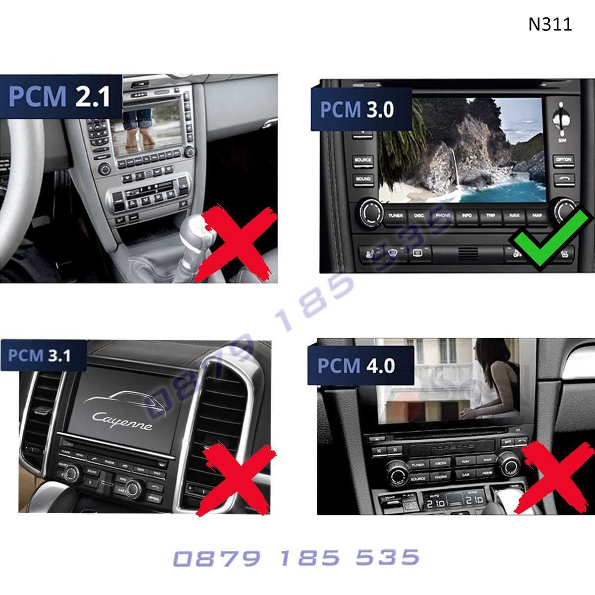 Модул Android CarPlay Porsche PCM 3.0 система 6.5" екран порше карплей