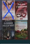 Страхотни книжки