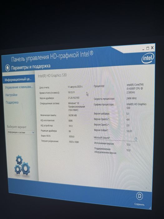Компютер хона сотилади 10 дона холати зор