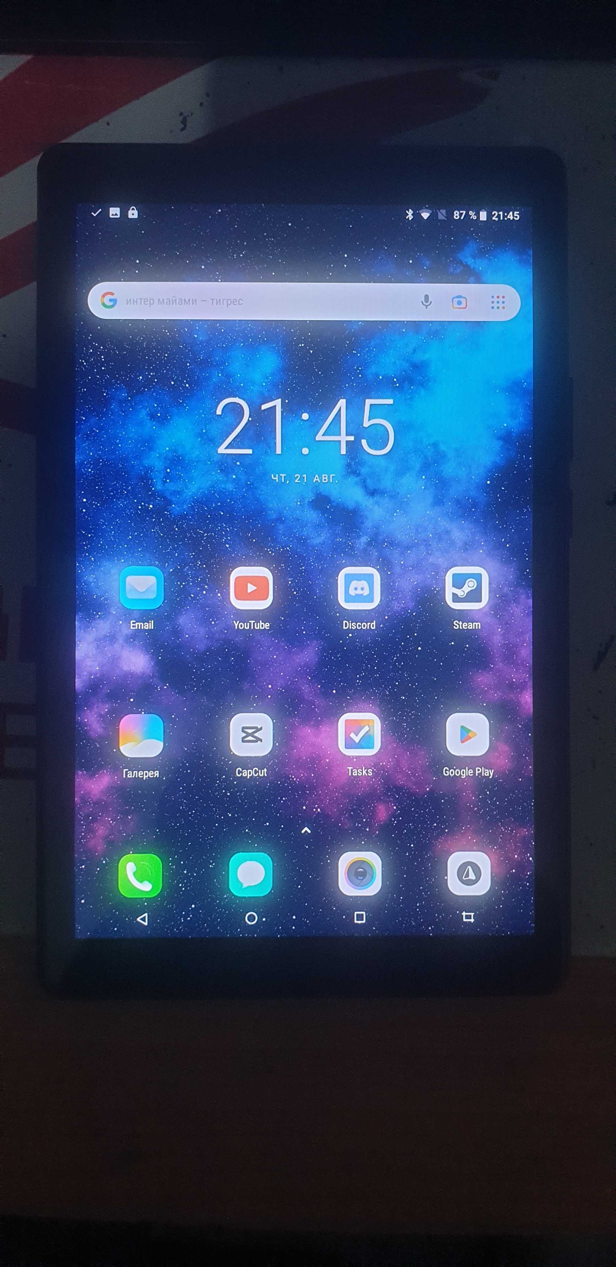 планщет SmartX X21 mini+9 новый