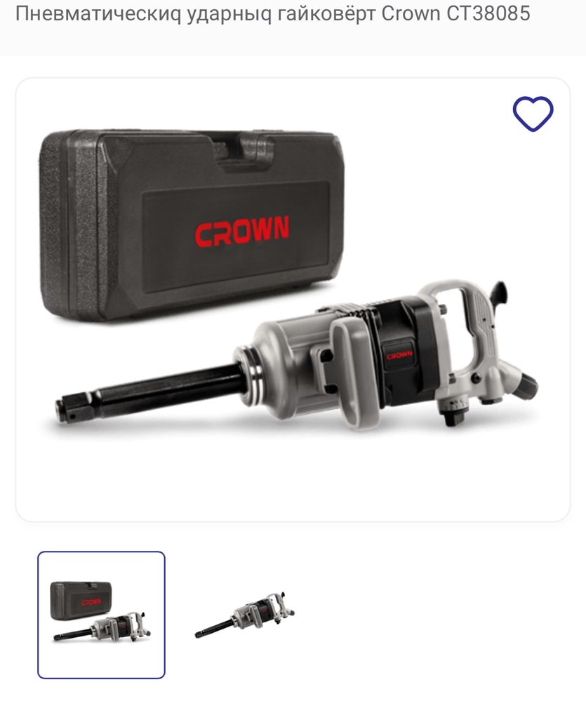 Пневматический ударный гайковёрт Crown CT38085